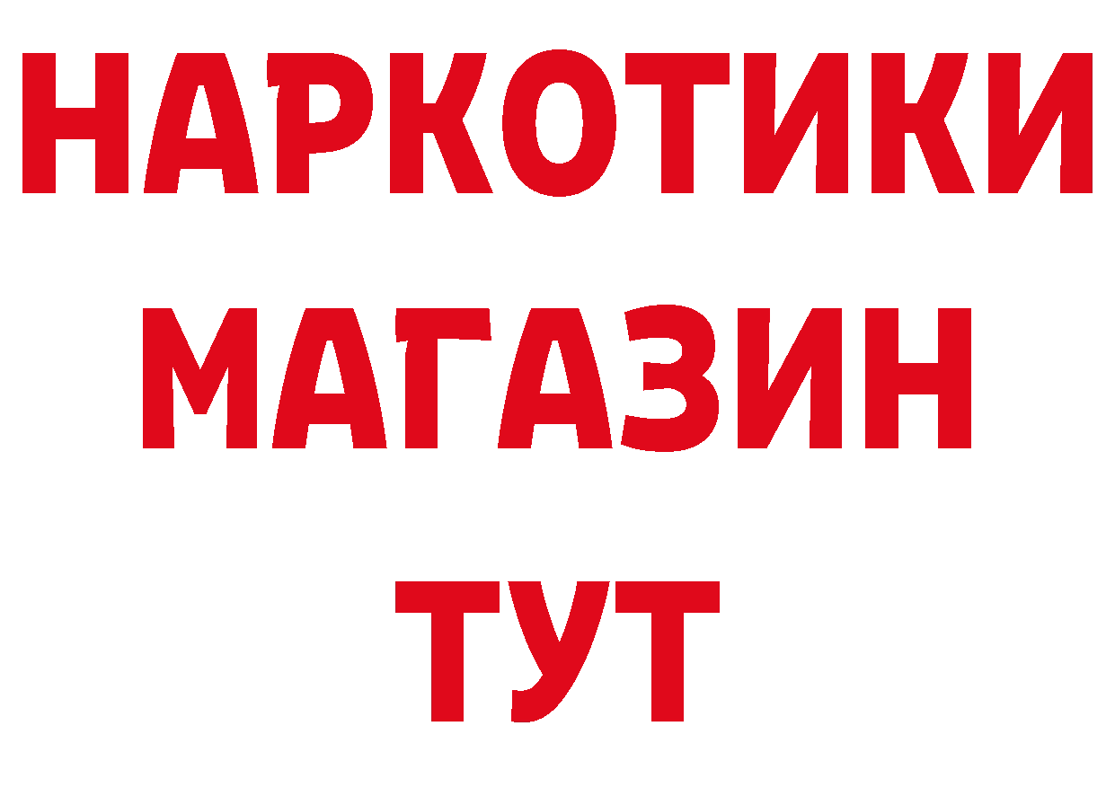 Конопля ГИДРОПОН как зайти это hydra Иркутск