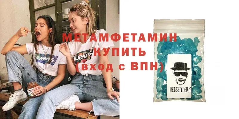 купить закладку  ссылка на мегу как зайти  даркнет формула  Иркутск  Метамфетамин Декстрометамфетамин 99.9% 